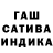 Дистиллят ТГК гашишное масло yura obuch