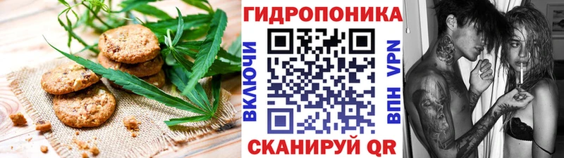 Еда ТГК конопля  Истра 