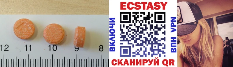 наркотики Истра Экстази таблы