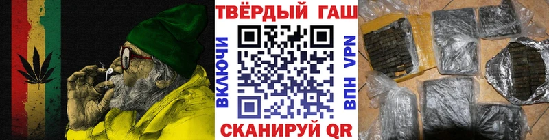 ГАШИШ VHQ  купить закладку  darknet наркотические препараты  Истра 
