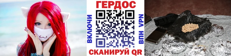 ГЕРОИН гречка  мега как войти  Истра 