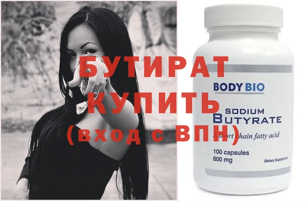 экстази Волоколамск