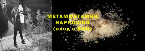 стафф Верея