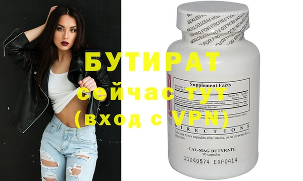 метадон Сосновый Бор