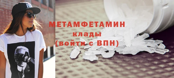 стафф Верея