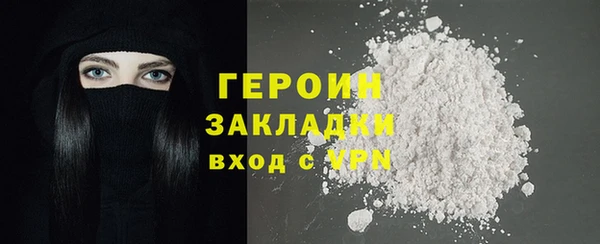 дурь Володарск