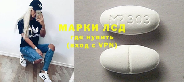 экстази Волоколамск