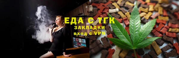 MDMA Premium VHQ Волосово