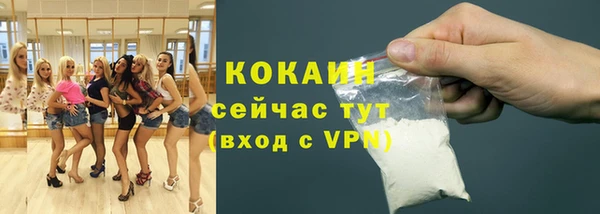 jwh Слюдянка
