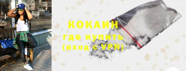 MDMA Premium VHQ Волосово
