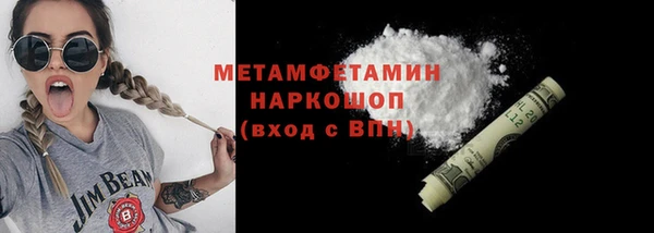 MDMA Premium VHQ Волосово
