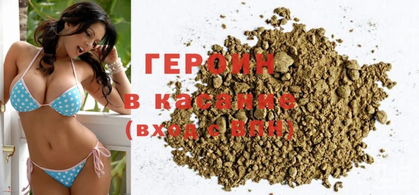 стафф Верея