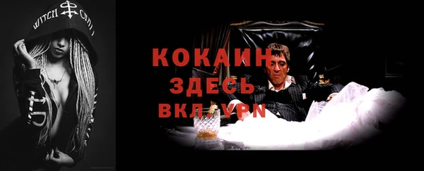 кокаин колумбия Верхний Тагил