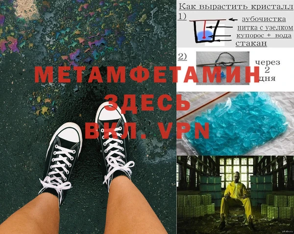 экстази Волоколамск