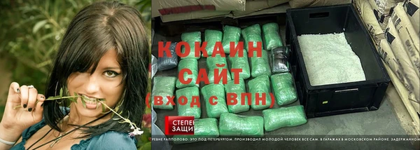 экстази Волоколамск