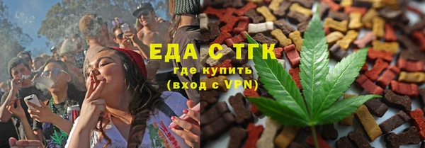 стафф Верея