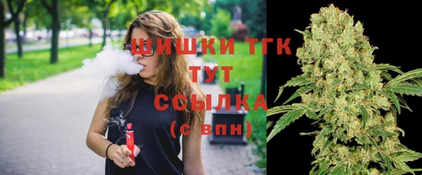 мефедрон Богданович