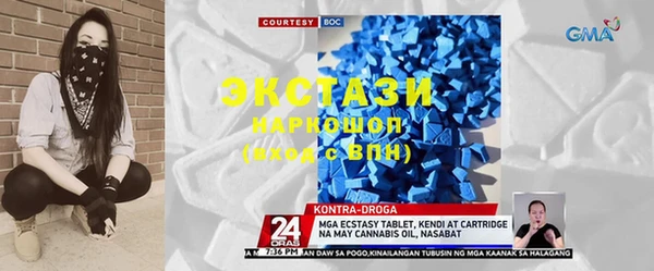 а пвп мука Снежногорск