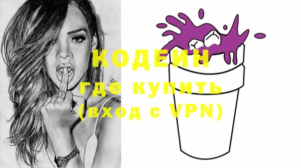 стафф Верея