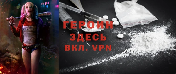 стафф Верея
