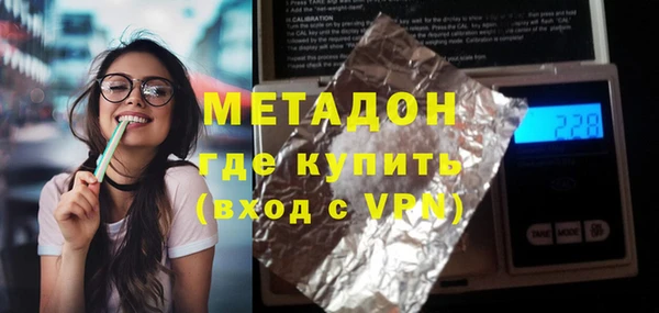 MDMA Premium VHQ Волосово