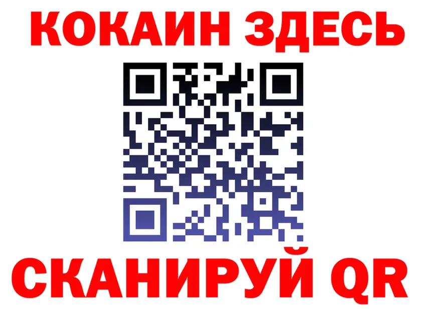 APVP Crystall зеркало площадка ОМГ ОМГ Истра