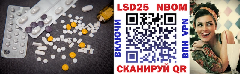 магазин    Истра  LSD-25 экстази кислота 