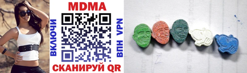 МДМА VHQ  Истра 
