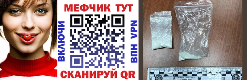 МЯУ-МЯУ мука  купить   Истра 