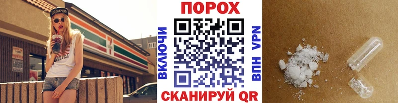МЕТАМФЕТАМИН пудра  цены   Истра 