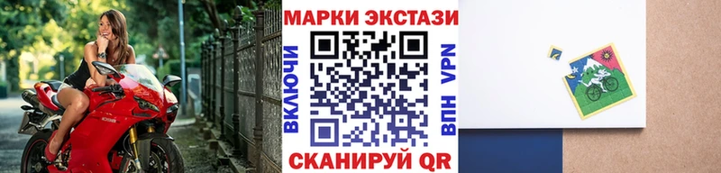 Марки N-bome 1,5мг  Истра 