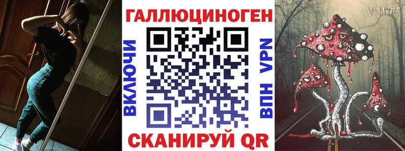 цены   Истра  MEGA ТОР  Псилоцибиновые грибы ЛСД 